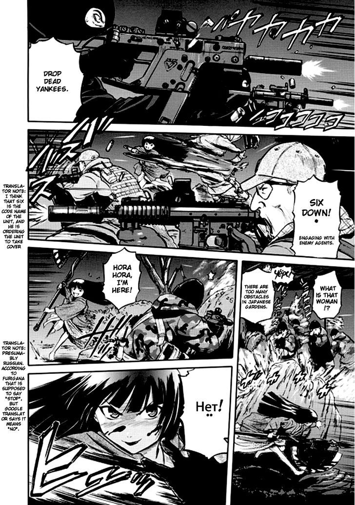 Gate - Jietai Kare no Chi nite, Kaku Tatakeri 22