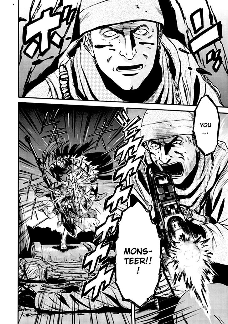 Gate - Jietai Kare no Chi nite, Kaku Tatakeri 22