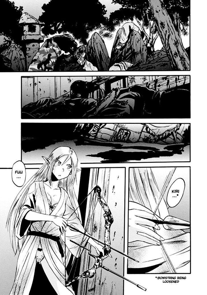 Gate - Jietai Kare no Chi nite, Kaku Tatakeri 22