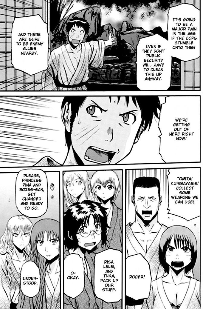 Gate - Jietai Kare no Chi nite, Kaku Tatakeri 23