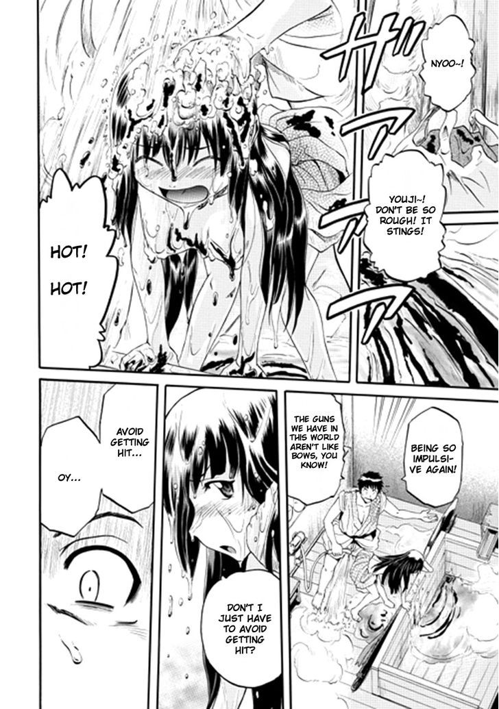 Gate - Jietai Kare no Chi nite, Kaku Tatakeri 23