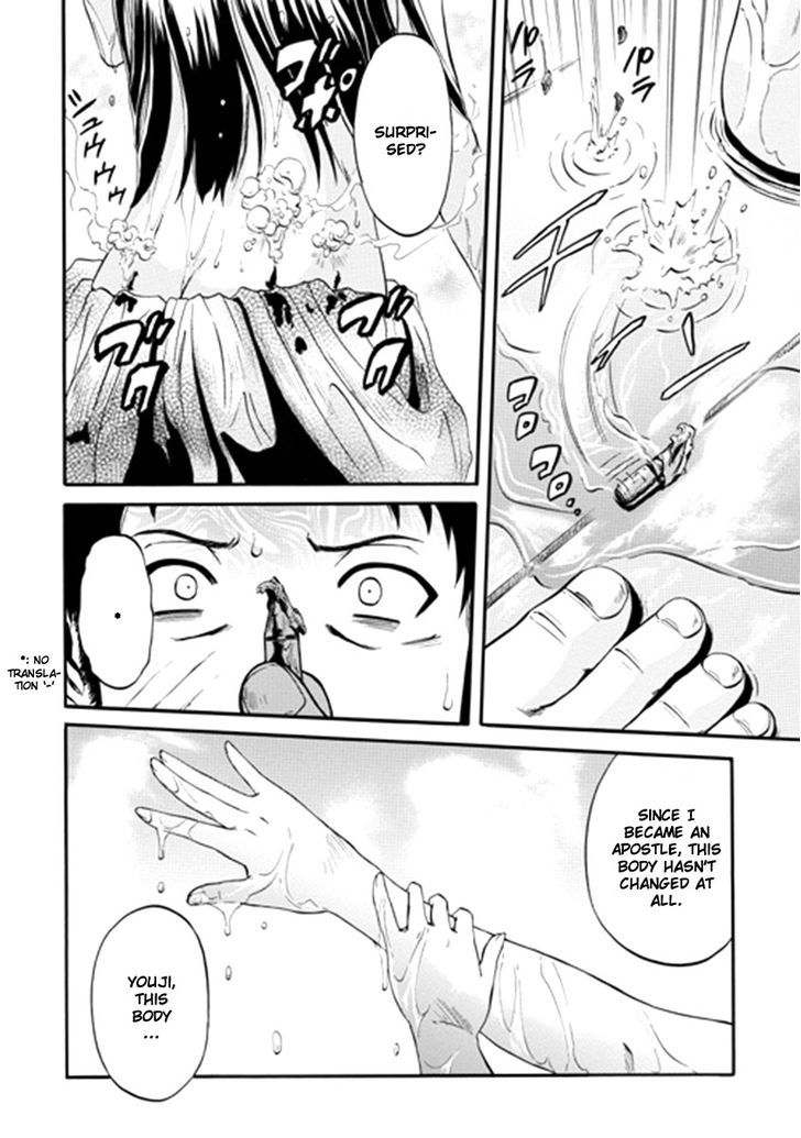 Gate - Jietai Kare no Chi nite, Kaku Tatakeri 23