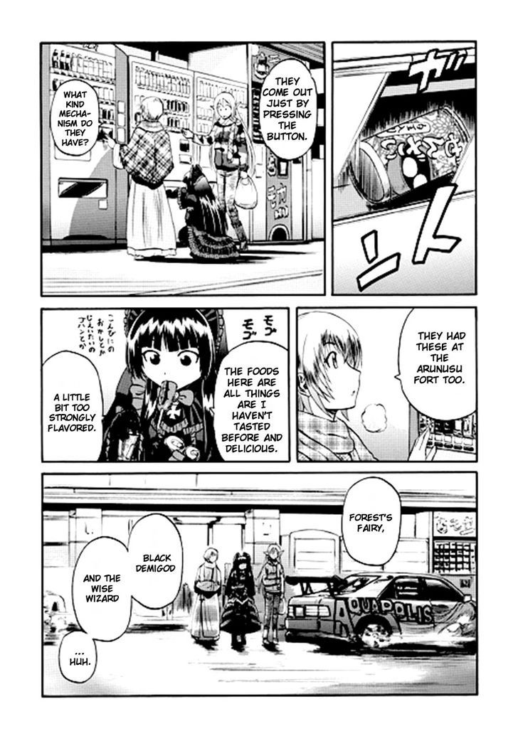 Gate - Jietai Kare no Chi nite, Kaku Tatakeri 23