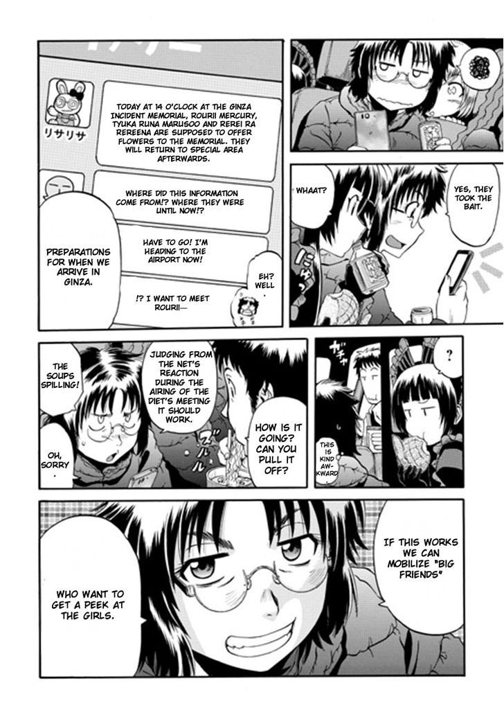 Gate - Jietai Kare no Chi nite, Kaku Tatakeri 23