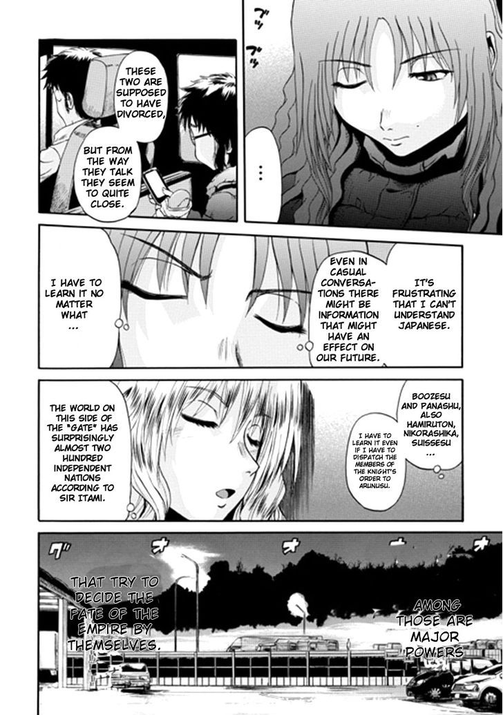 Gate - Jietai Kare no Chi nite, Kaku Tatakeri 23