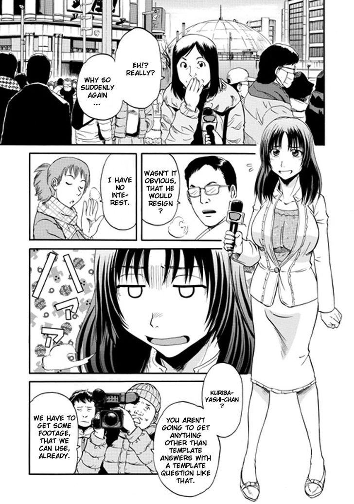 Gate - Jietai Kare no Chi nite, Kaku Tatakeri 24