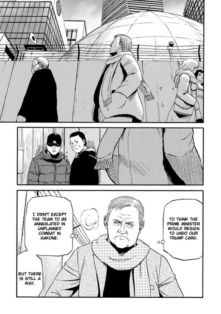 Gate - Jietai Kare no Chi nite, Kaku Tatakeri 24