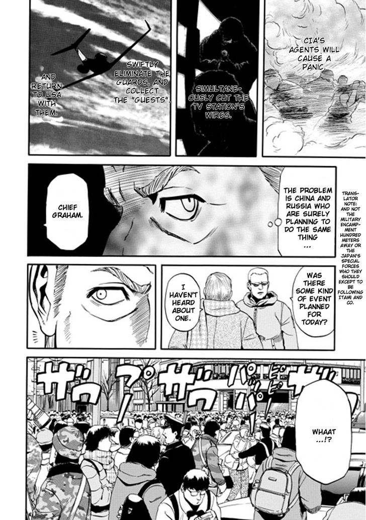 Gate - Jietai Kare no Chi nite, Kaku Tatakeri 24