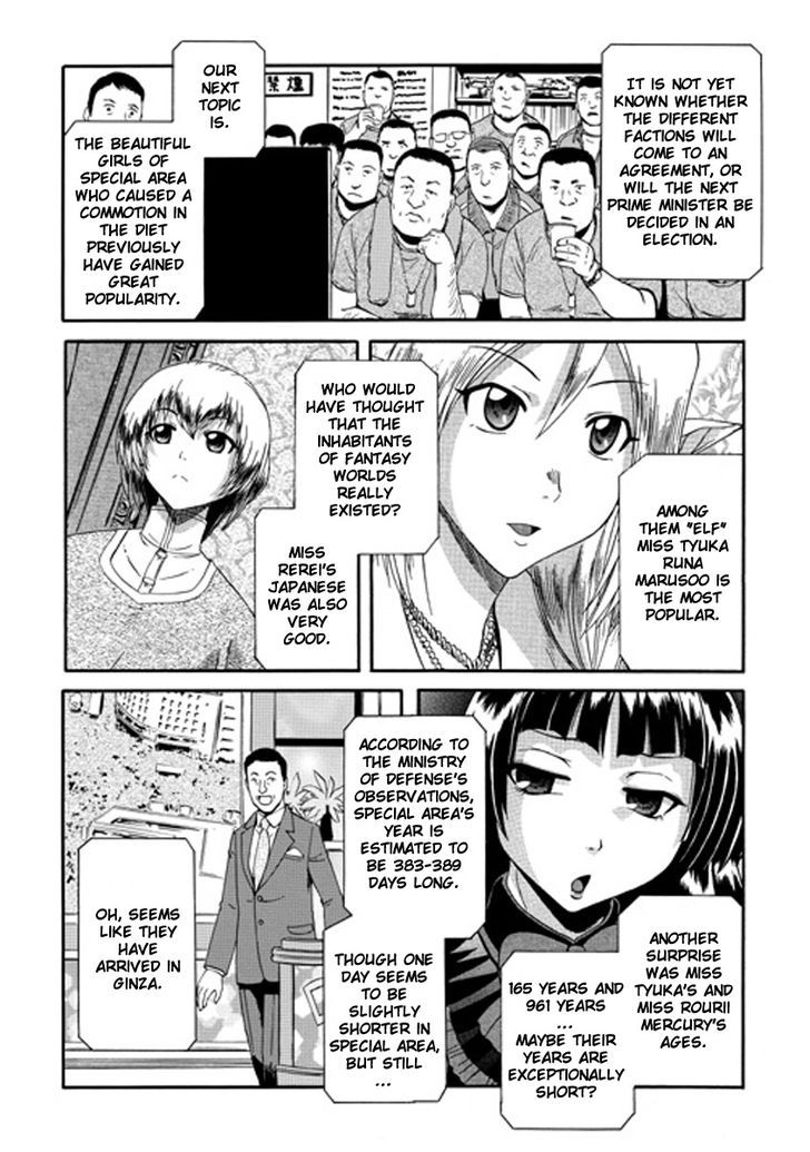 Gate - Jietai Kare no Chi nite, Kaku Tatakeri 24