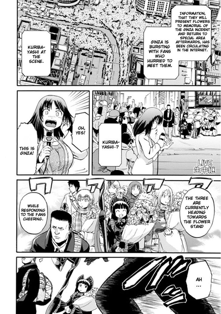 Gate - Jietai Kare no Chi nite, Kaku Tatakeri 24