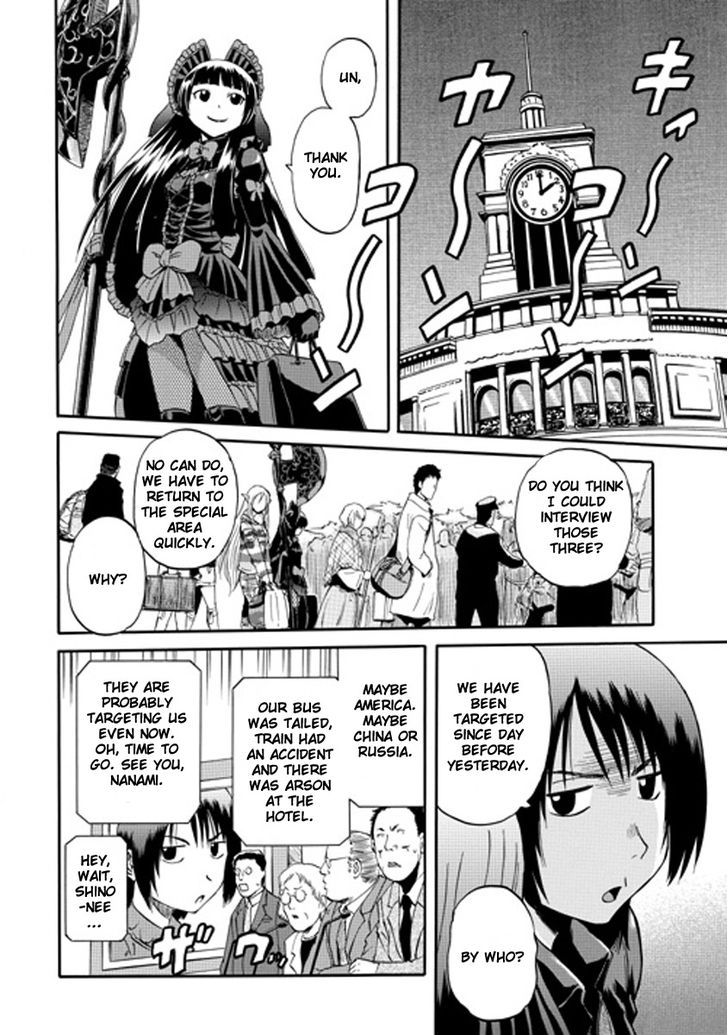 Gate - Jietai Kare no Chi nite, Kaku Tatakeri 24