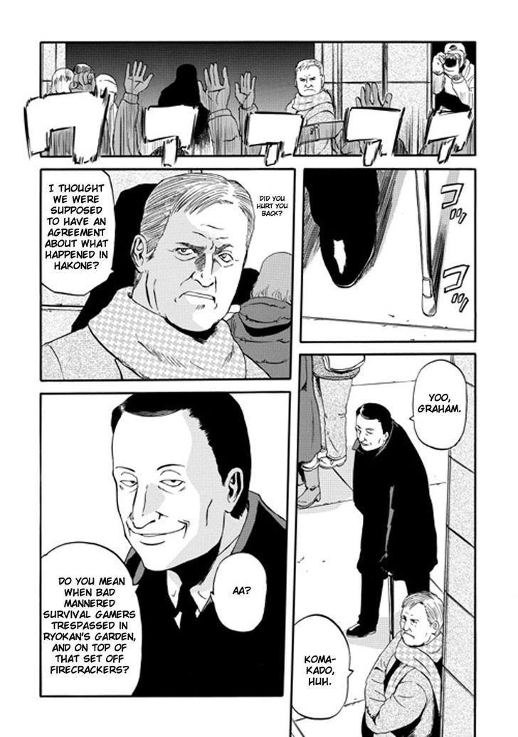 Gate - Jietai Kare no Chi nite, Kaku Tatakeri 24