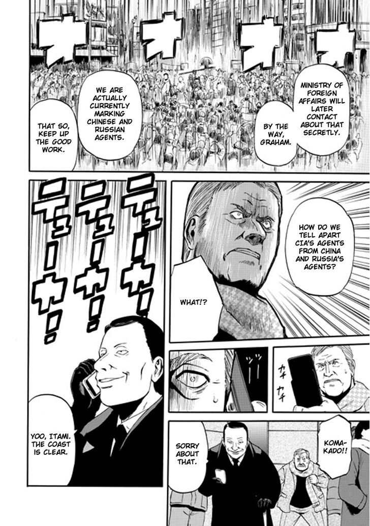 Gate - Jietai Kare no Chi nite, Kaku Tatakeri 24