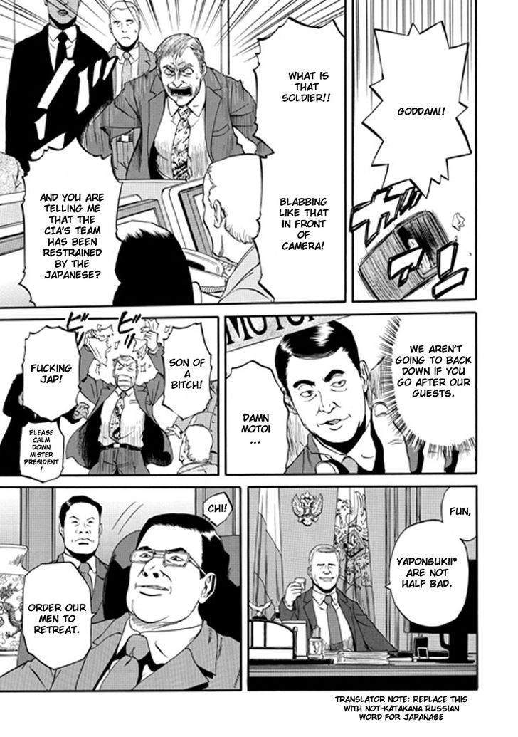 Gate - Jietai Kare no Chi nite, Kaku Tatakeri 24