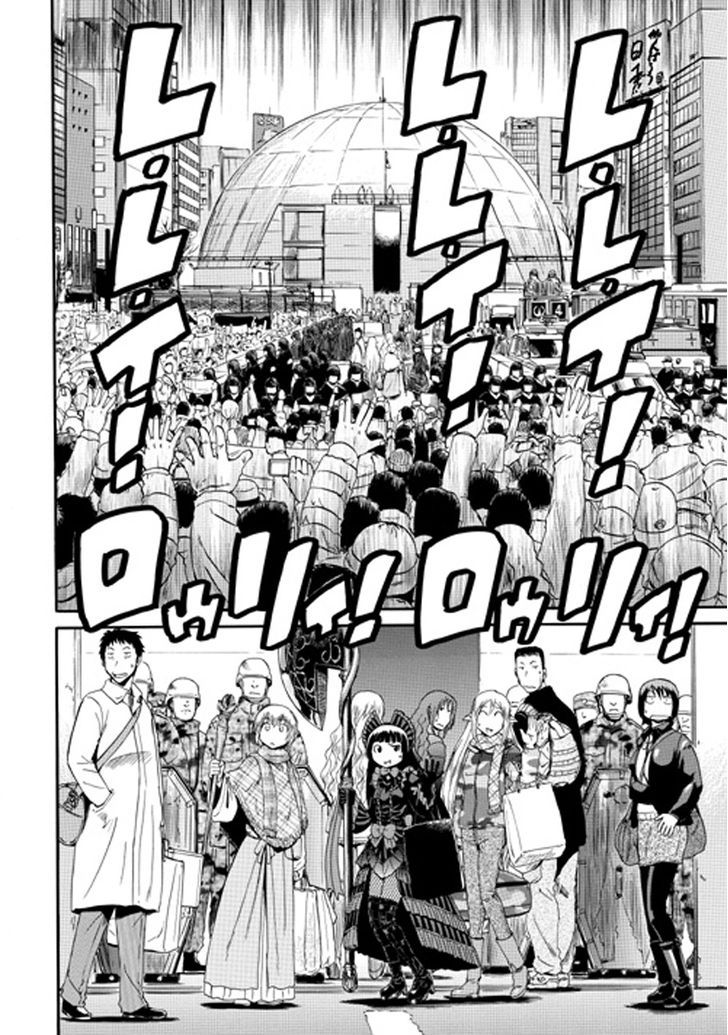 Gate - Jietai Kare no Chi nite, Kaku Tatakeri 24