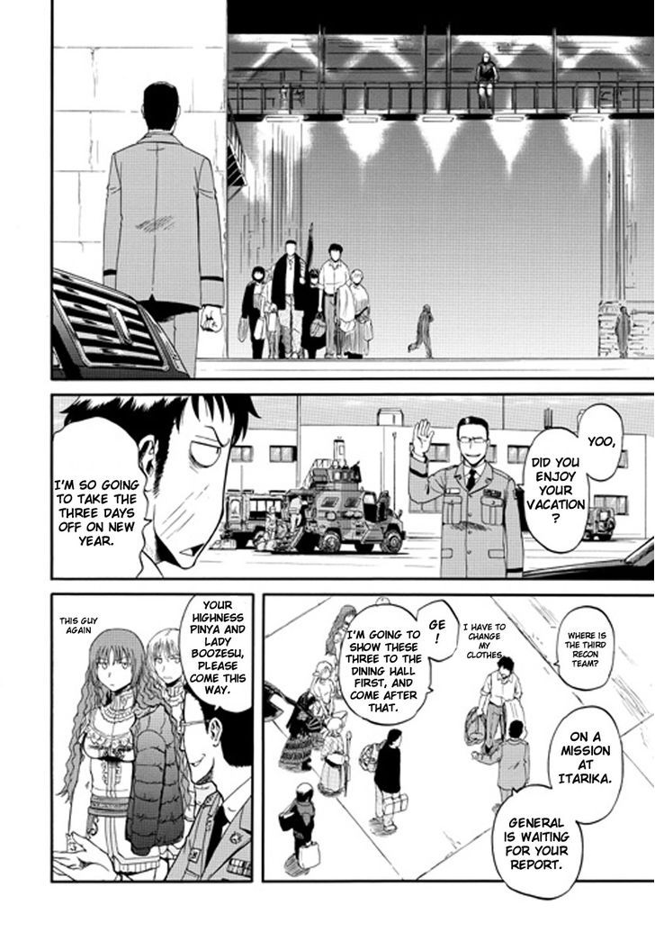 Gate - Jietai Kare no Chi nite, Kaku Tatakeri 24