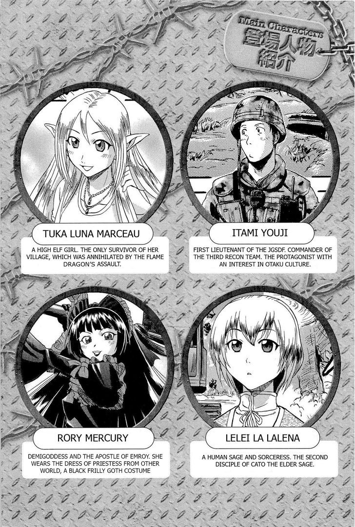 Gate - Jietai Kare no Chi nite, Kaku Tatakeri 24.1