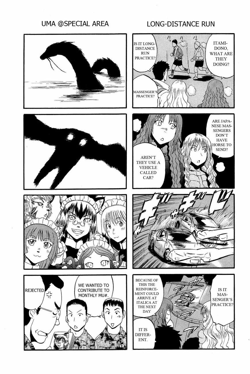 Gate - Jietai Kare no Chi nite, Kaku Tatakeri 24.5