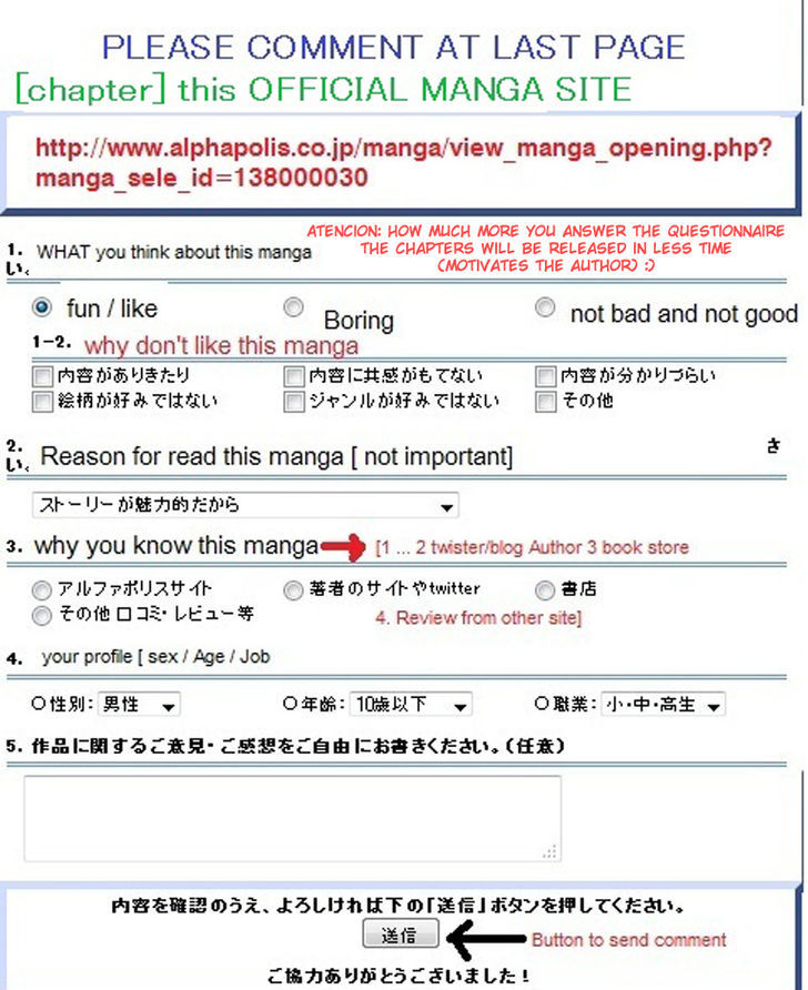 Gate - Jietai Kare no Chi nite, Kaku Tatakeri 25