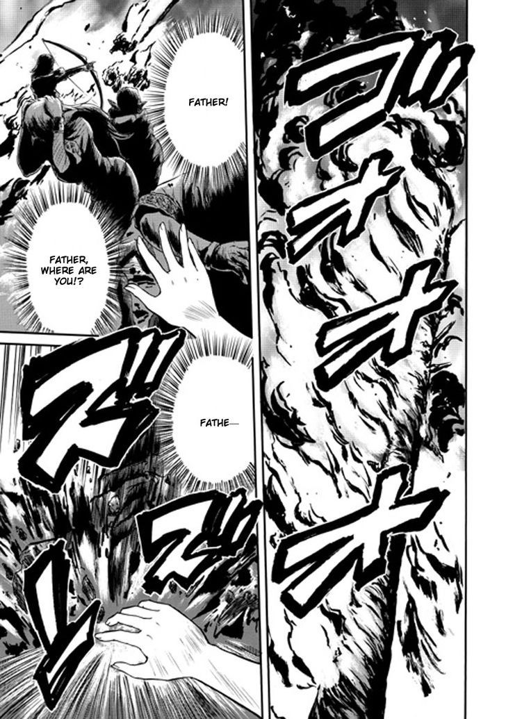 Gate - Jietai Kare no Chi nite, Kaku Tatakeri 25