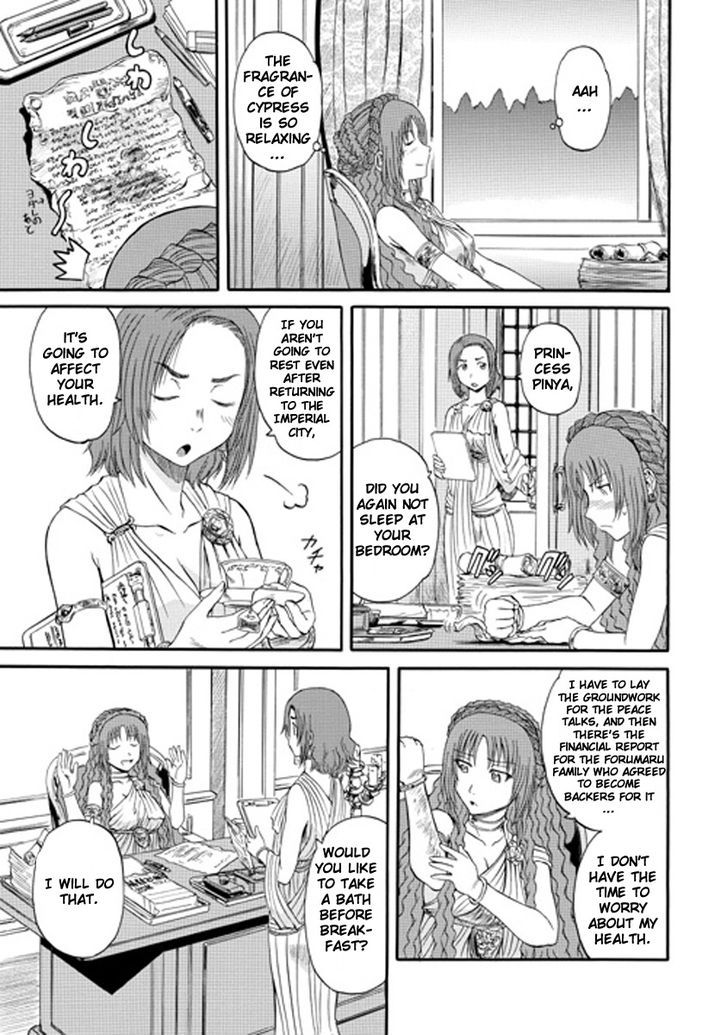 Gate - Jietai Kare no Chi nite, Kaku Tatakeri 25