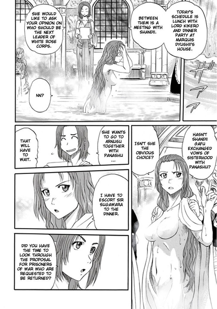 Gate - Jietai Kare no Chi nite, Kaku Tatakeri 25