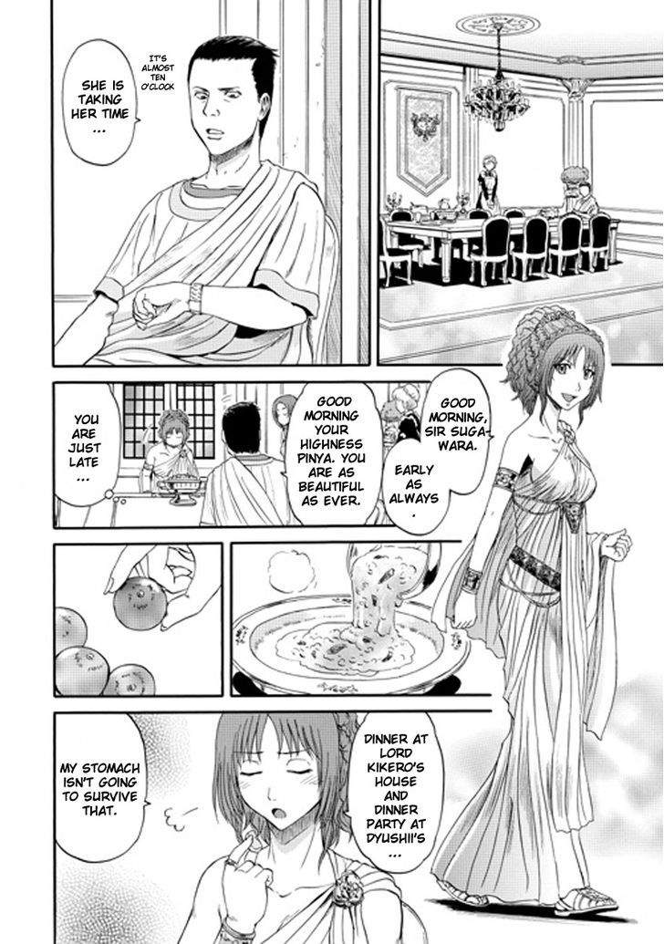 Gate - Jietai Kare no Chi nite, Kaku Tatakeri 25