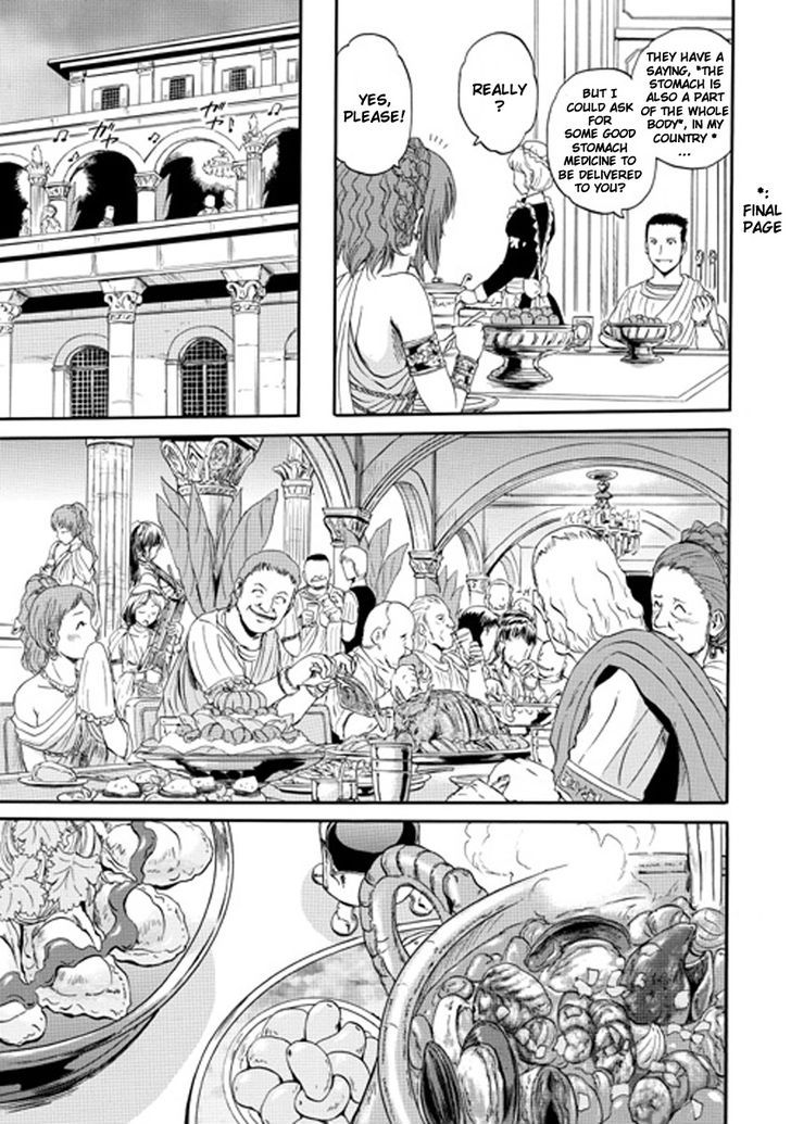 Gate - Jietai Kare no Chi nite, Kaku Tatakeri 25