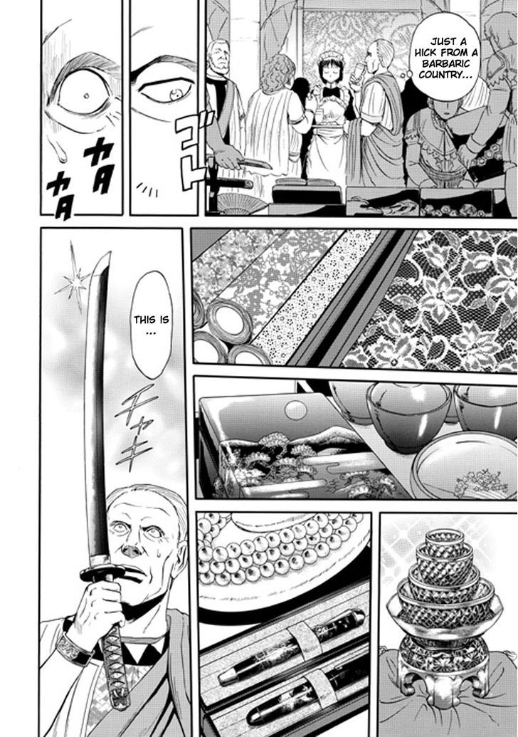 Gate - Jietai Kare no Chi nite, Kaku Tatakeri 25