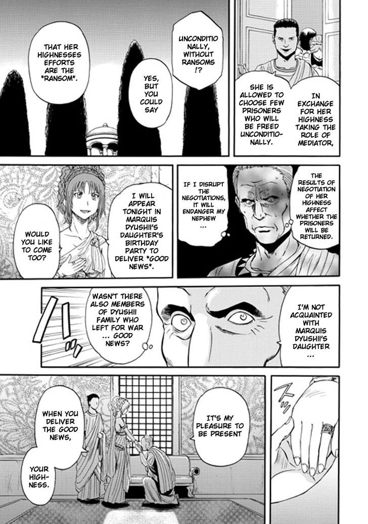 Gate - Jietai Kare no Chi nite, Kaku Tatakeri 25