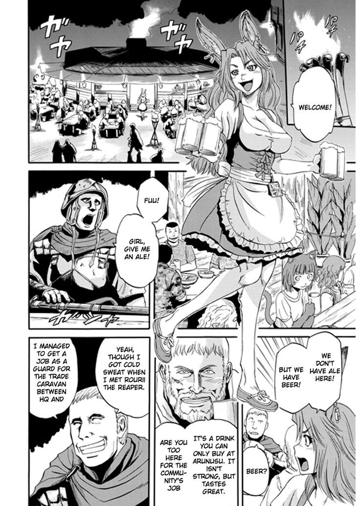 Gate - Jietai Kare no Chi nite, Kaku Tatakeri 26