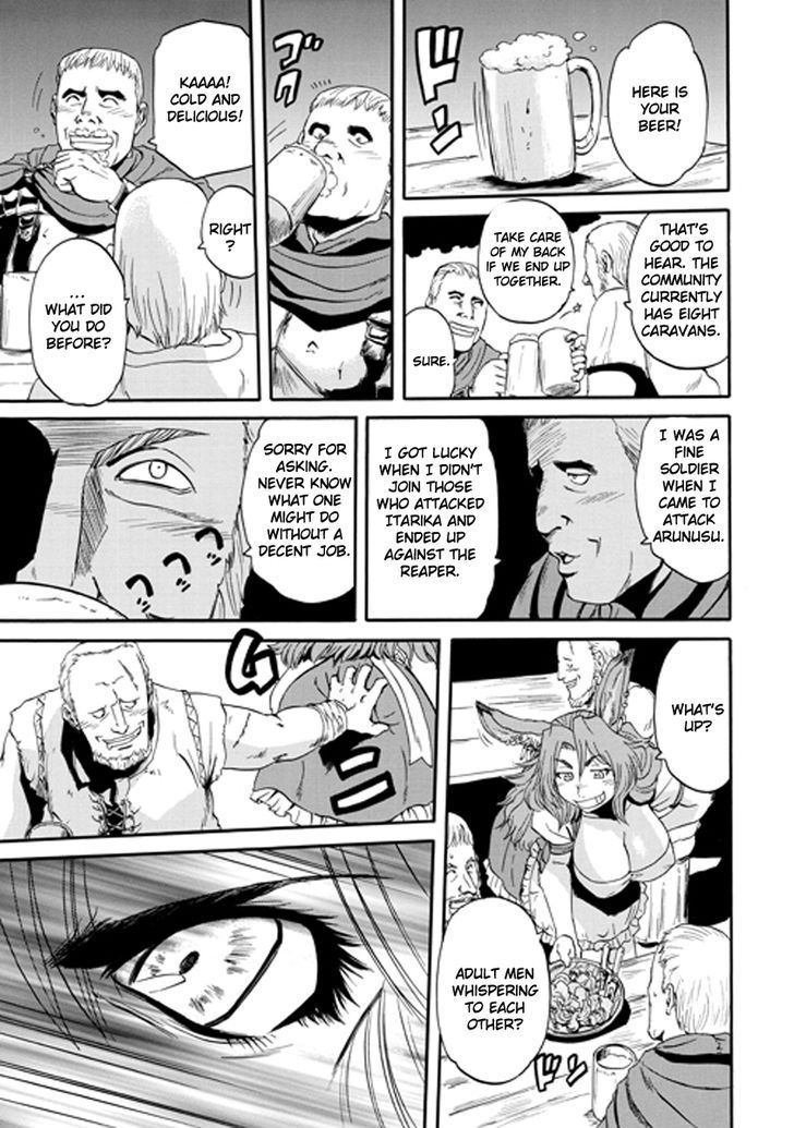 Gate - Jietai Kare no Chi nite, Kaku Tatakeri 26