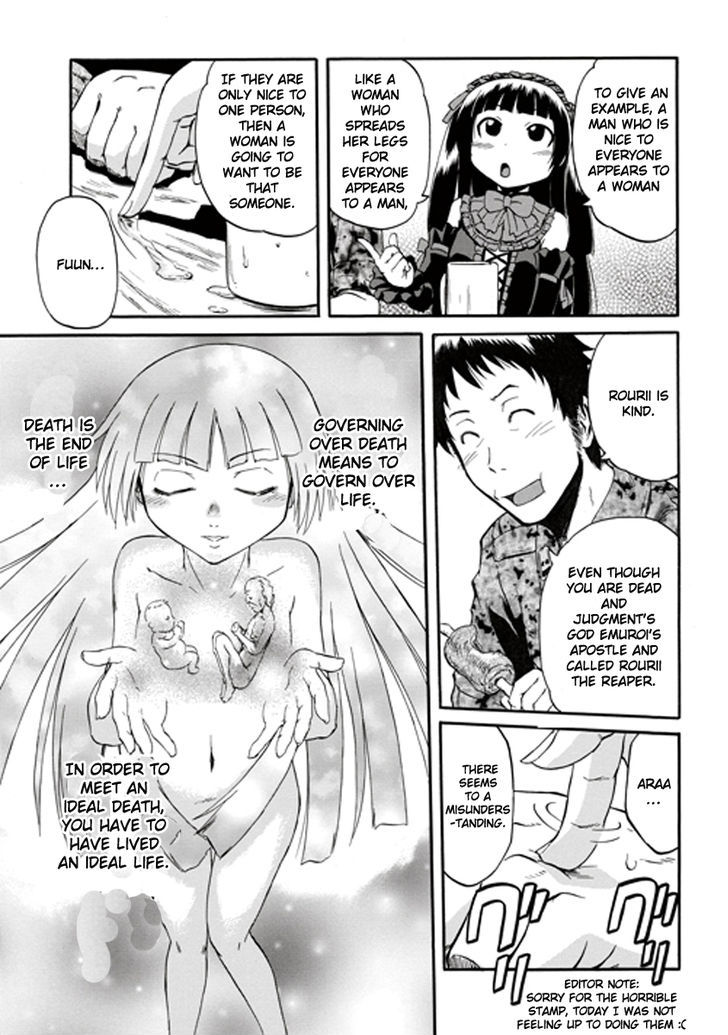 Gate - Jietai Kare no Chi nite, Kaku Tatakeri 26