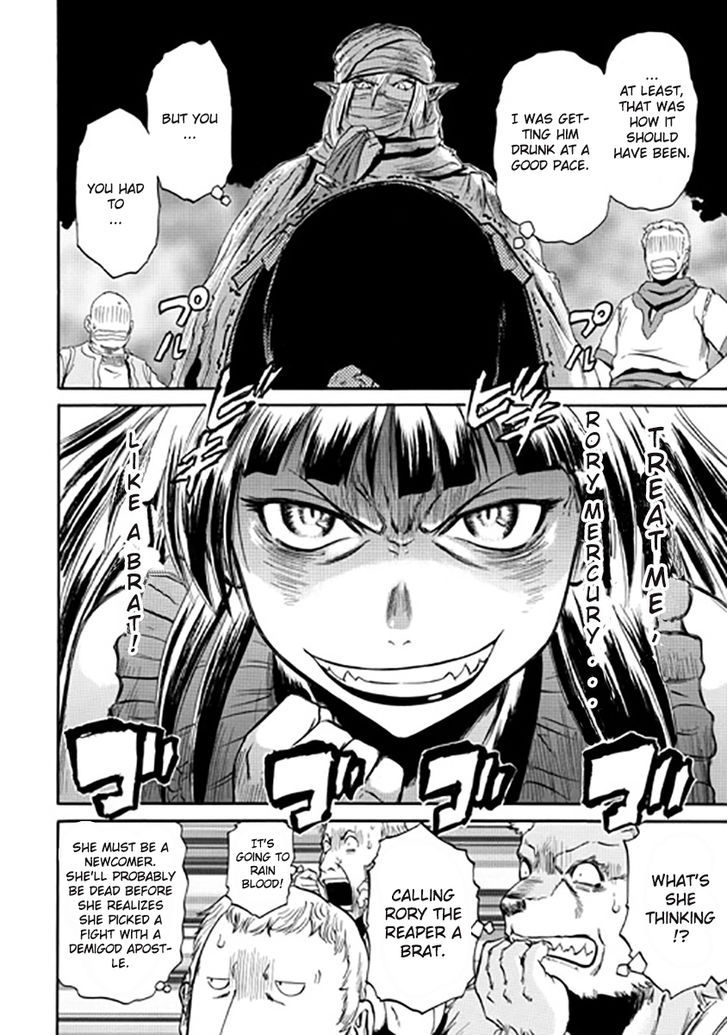 Gate - Jietai Kare no Chi nite, Kaku Tatakeri 27