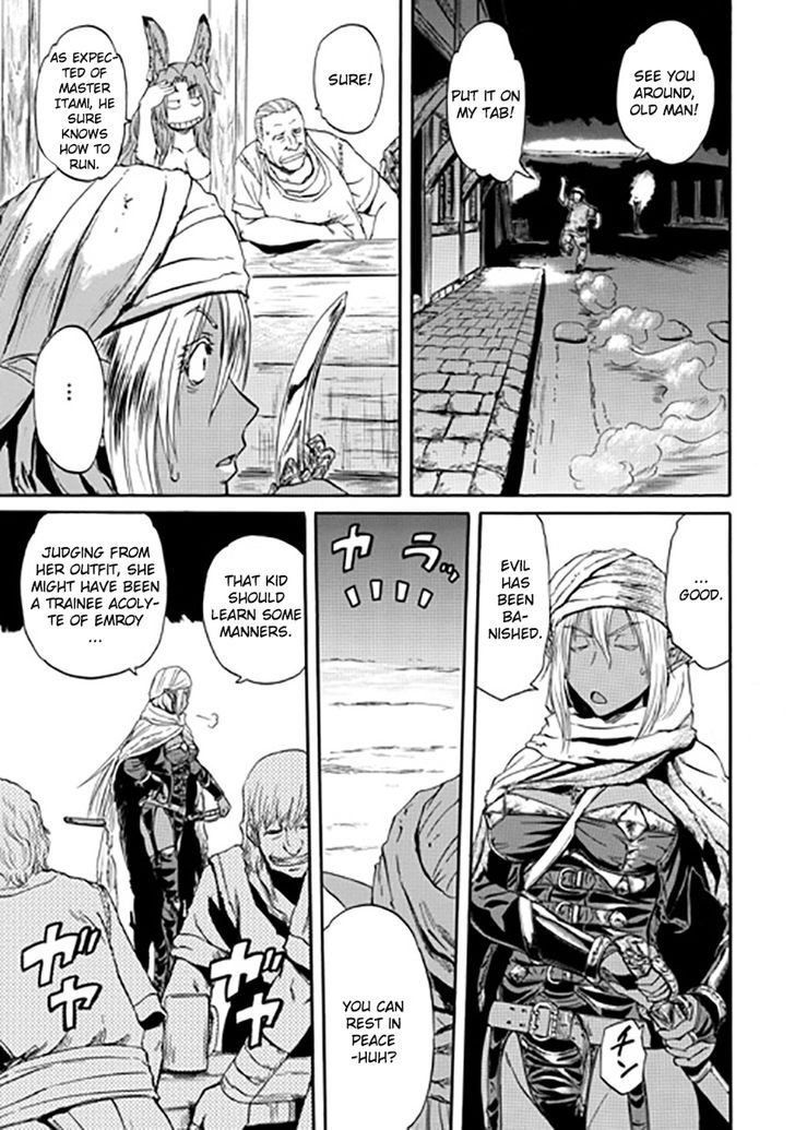 Gate - Jietai Kare no Chi nite, Kaku Tatakeri 27