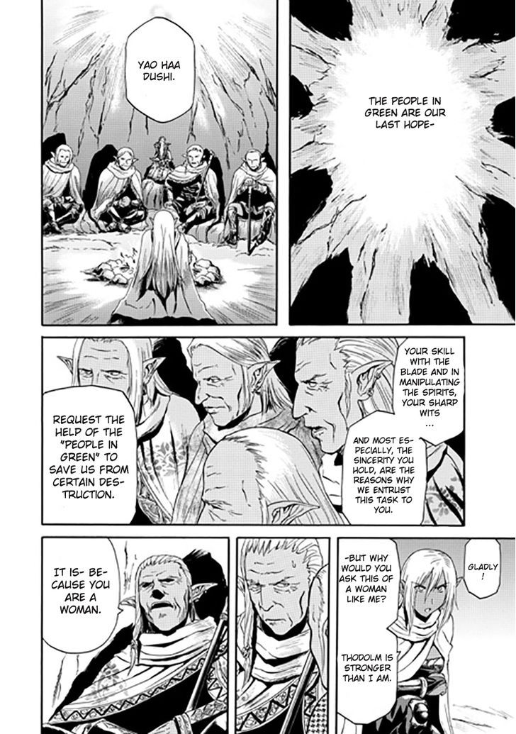 Gate - Jietai Kare no Chi nite, Kaku Tatakeri 27