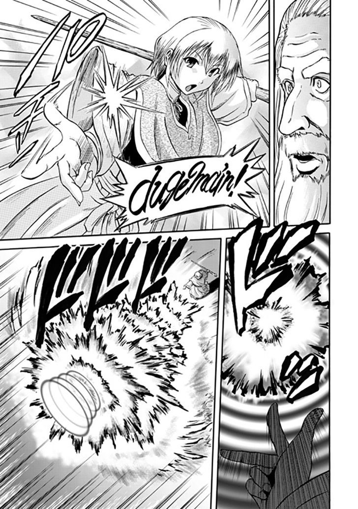 Gate - Jietai Kare no Chi nite, Kaku Tatakeri 28