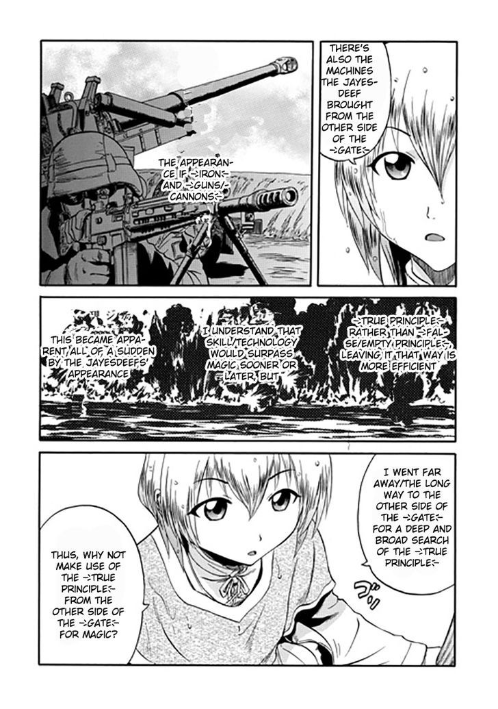 Gate - Jietai Kare no Chi nite, Kaku Tatakeri 28