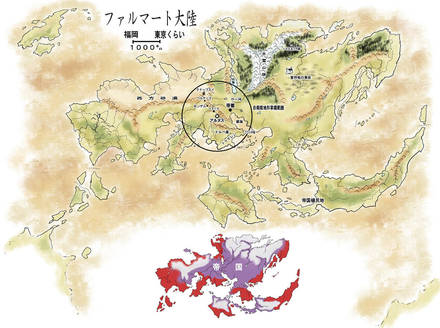 Gate - Jietai Kare no Chi nite, Kaku Tatakeri 28