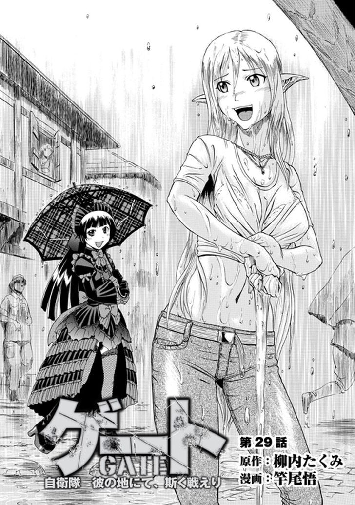 Gate - Jietai Kare no Chi nite, Kaku Tatakeri 29