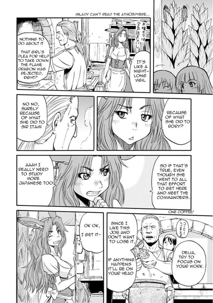 Gate - Jietai Kare no Chi nite, Kaku Tatakeri 29