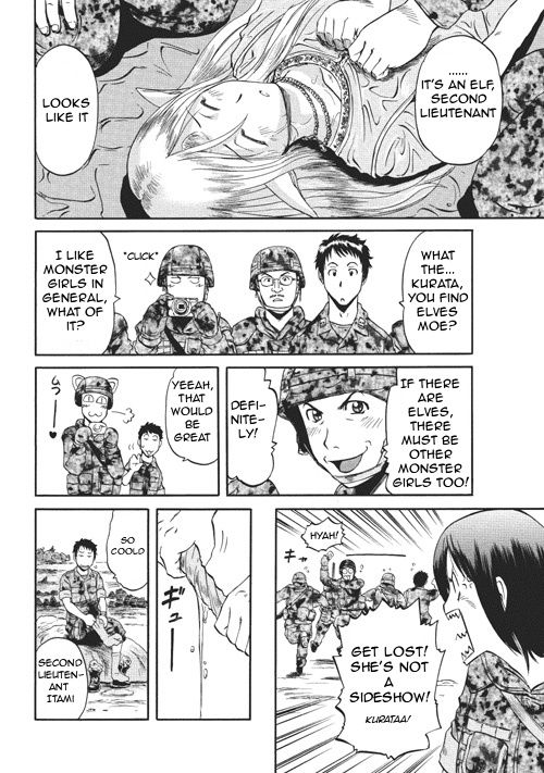 Gate - Jietai Kare no Chi nite, Kaku Tatakeri 3