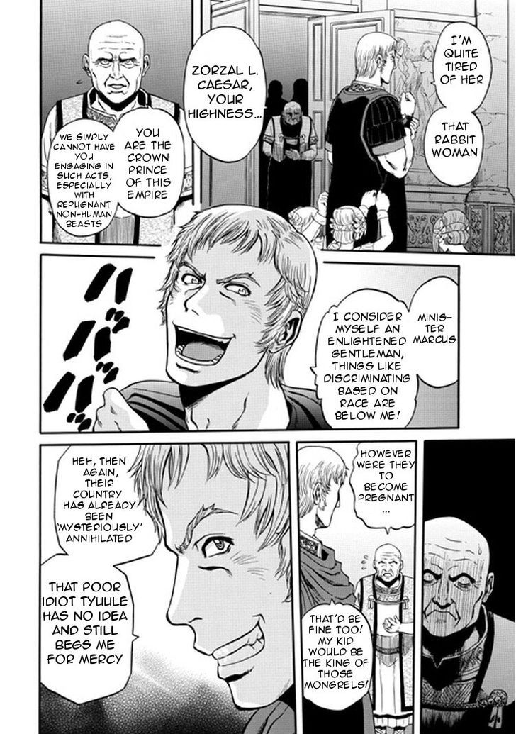 Gate - Jietai Kare no Chi nite, Kaku Tatakeri 30