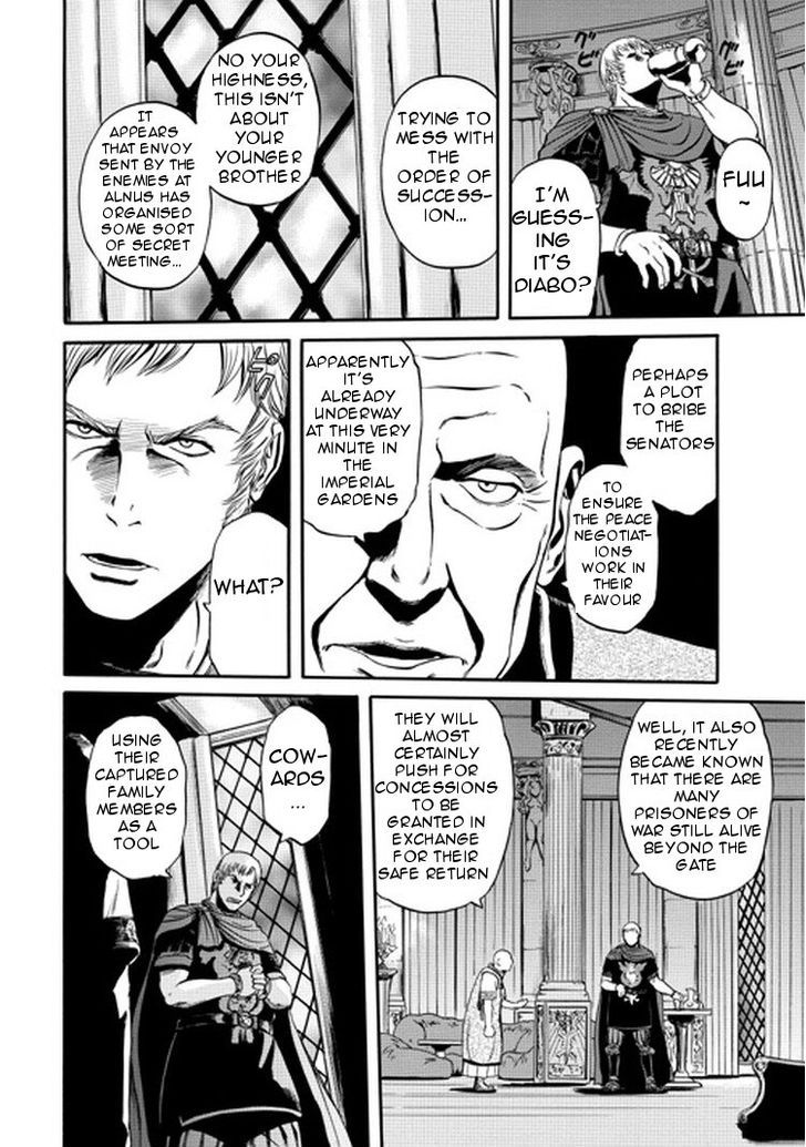 Gate - Jietai Kare no Chi nite, Kaku Tatakeri 30