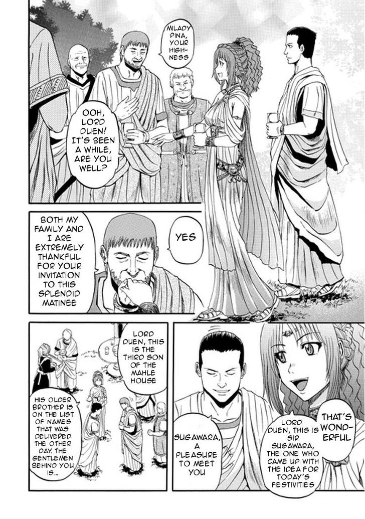 Gate - Jietai Kare no Chi nite, Kaku Tatakeri 30