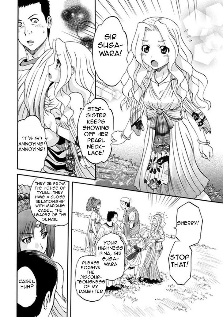 Gate - Jietai Kare no Chi nite, Kaku Tatakeri 30