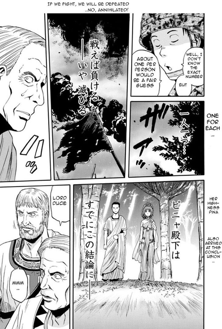 Gate - Jietai Kare no Chi nite, Kaku Tatakeri 30