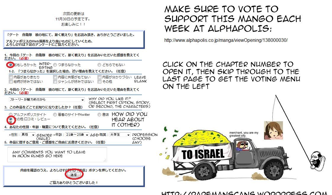 Gate - Jietai Kare no Chi nite, Kaku Tatakeri 30