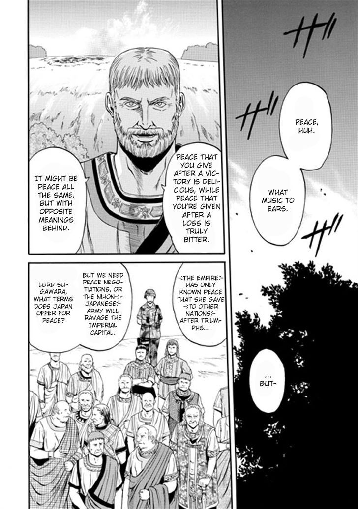 Gate - Jietai Kare no Chi nite, Kaku Tatakeri 31