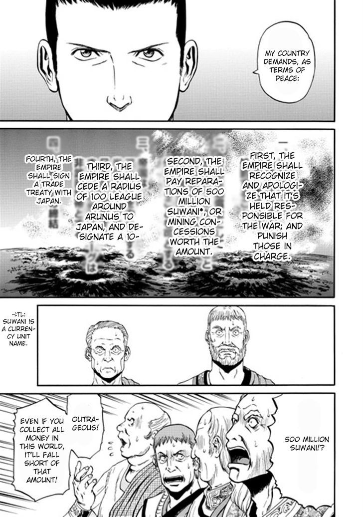 Gate - Jietai Kare no Chi nite, Kaku Tatakeri 31